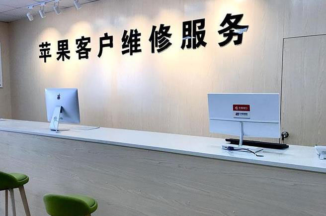 永安成都apple维修（12触摸屏幕多少钱）